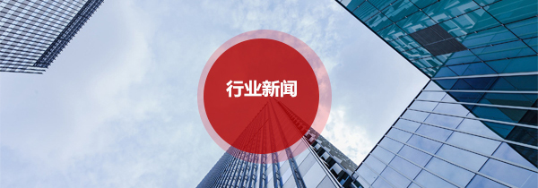 通達(dá)實(shí)業(yè)